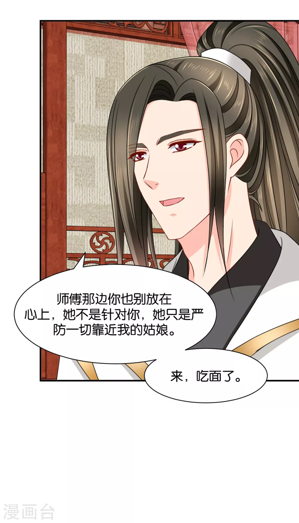 给我过来25