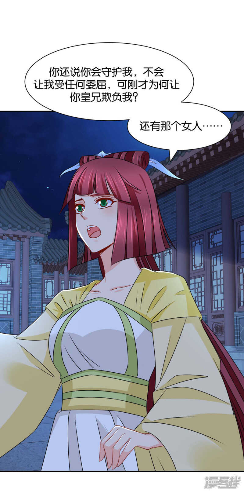 给你34