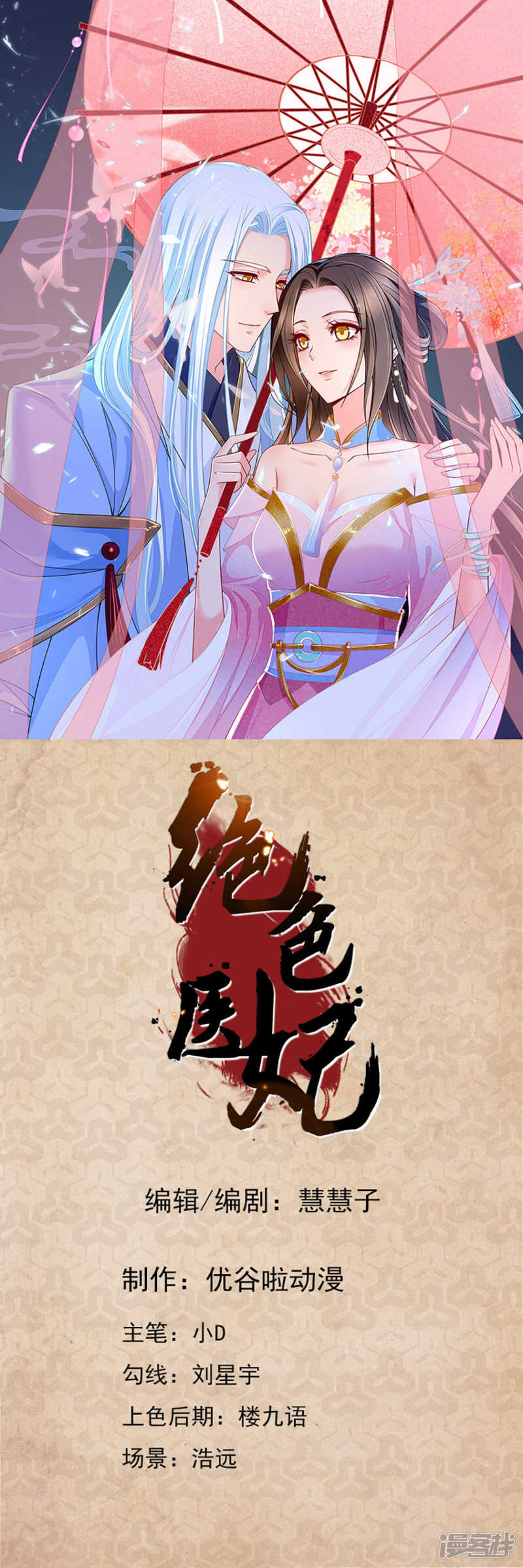 楚玄迟的愤怒0