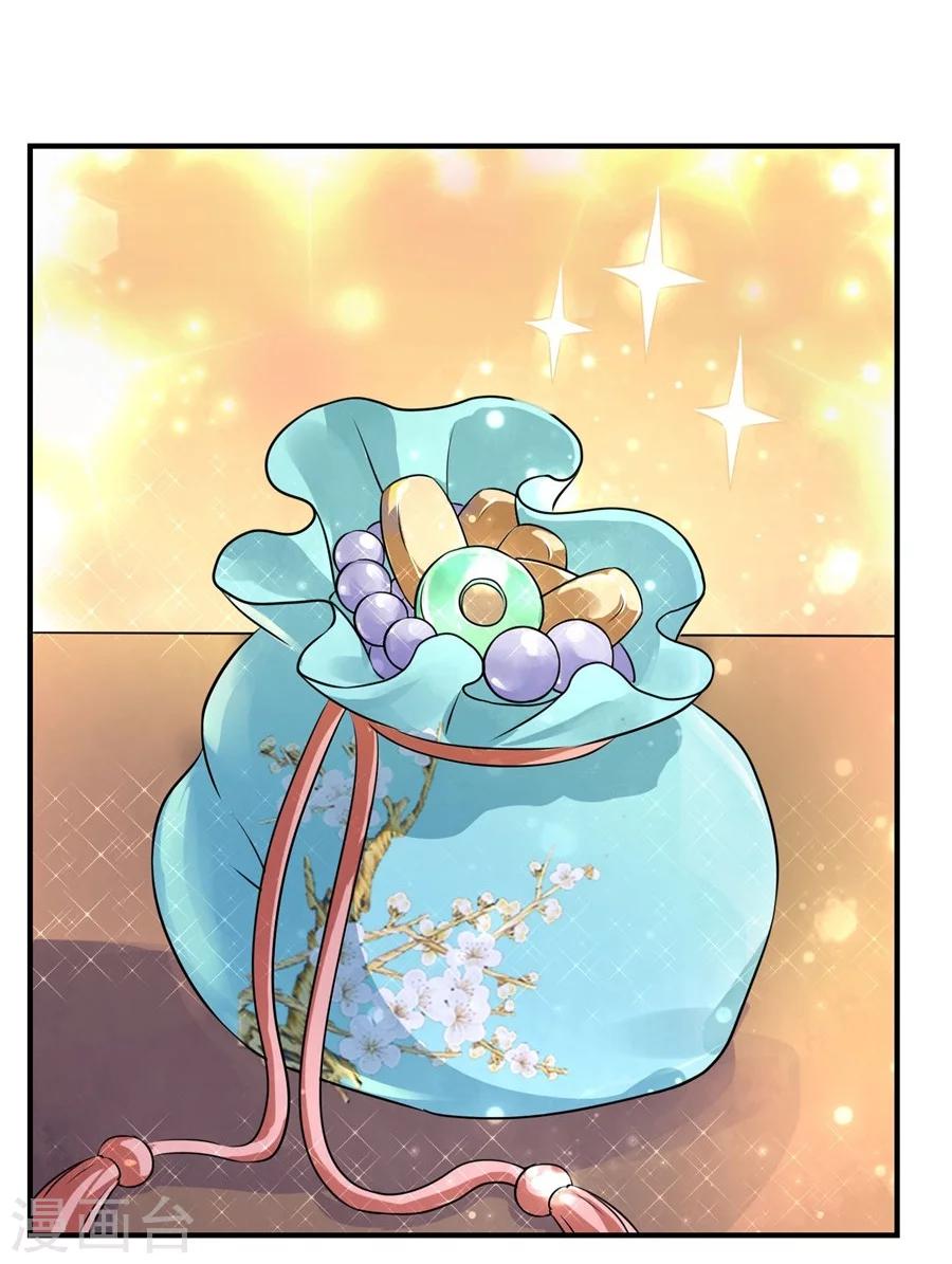 第36话 情不知所起，一往而深3
