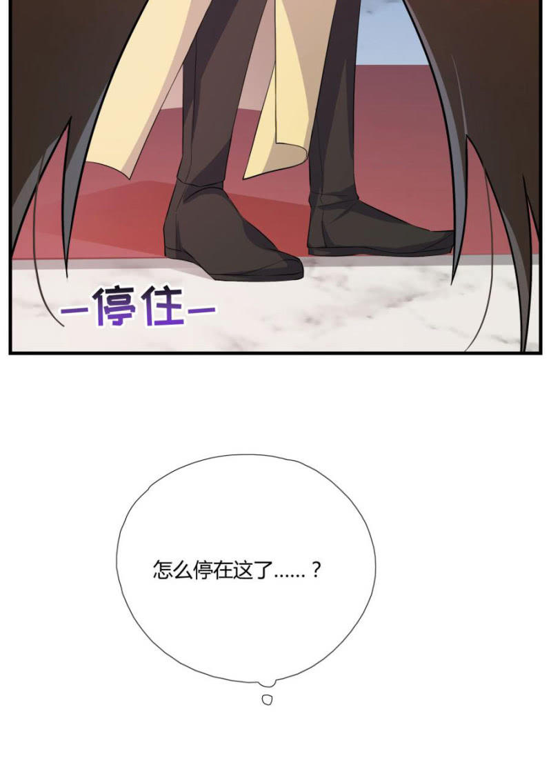 我…死定了！69