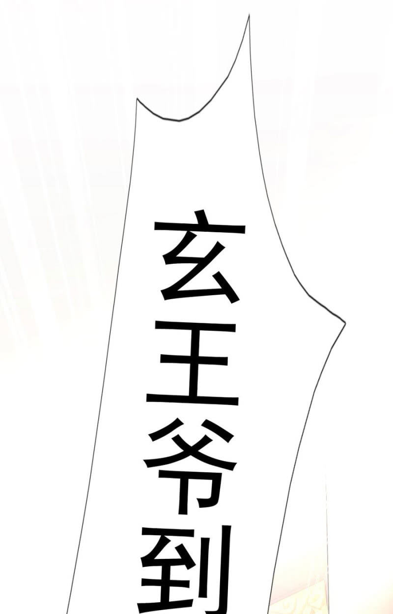 我…死定了！62
