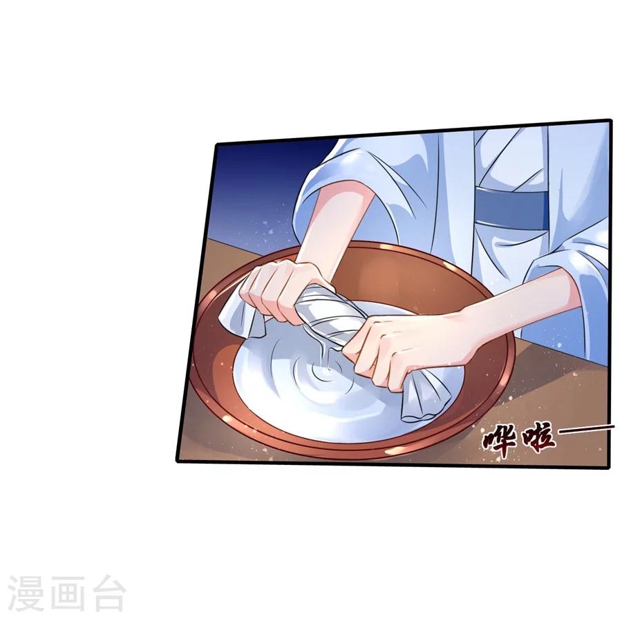 第43话 回家采购，充实库存2