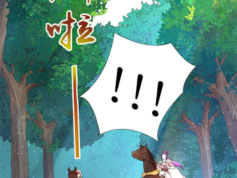 马场武斗！33