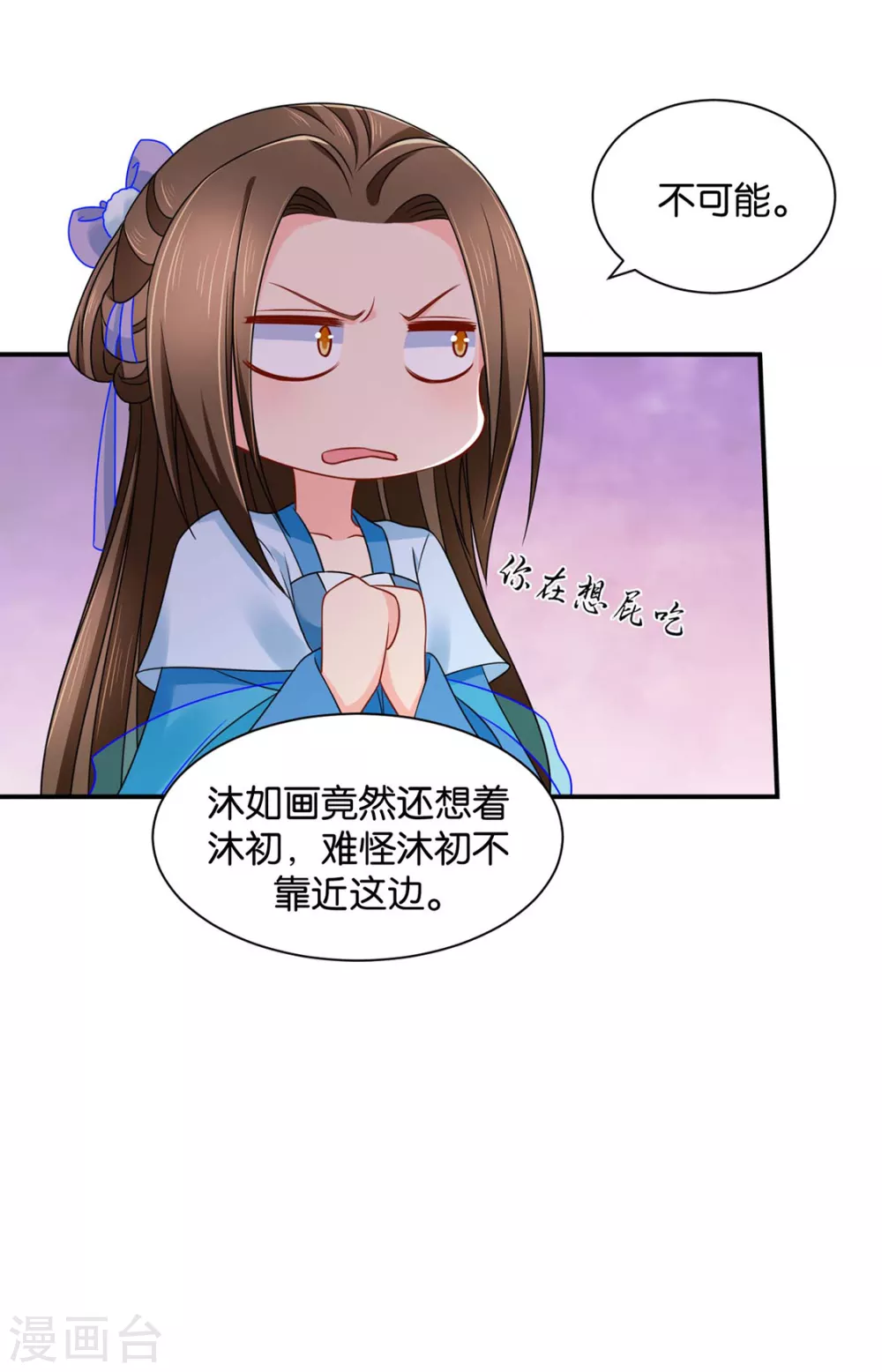 小女友12