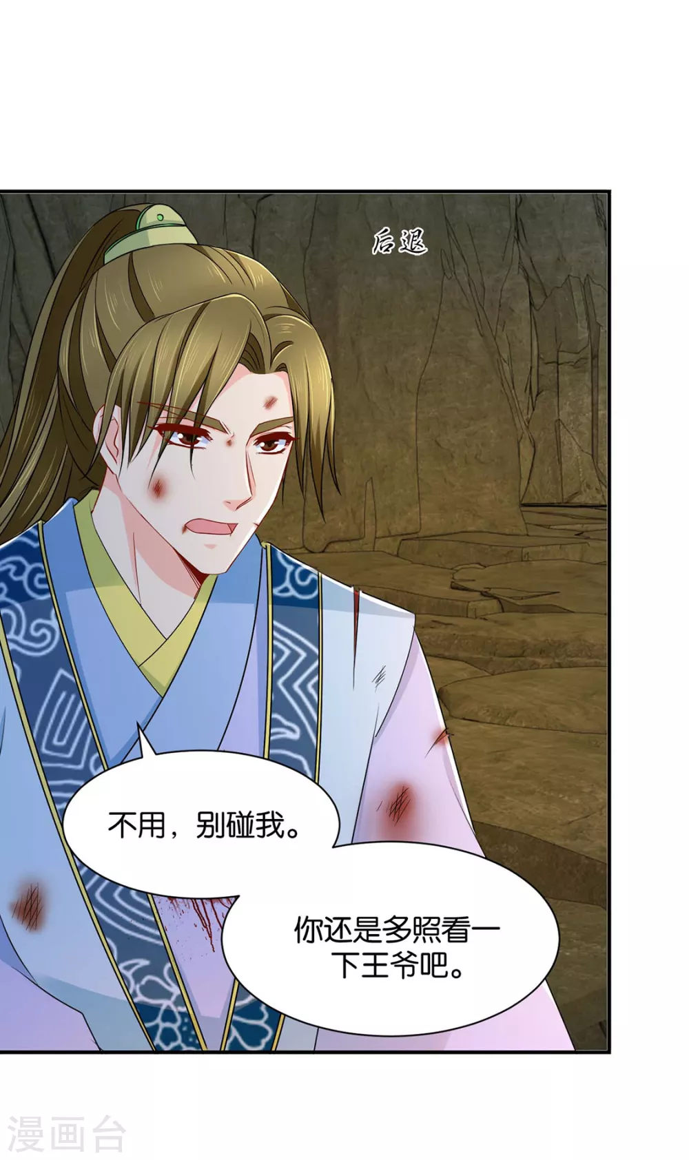 只有师兄守在我身边26