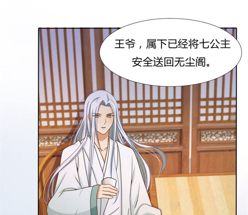 专心点~53