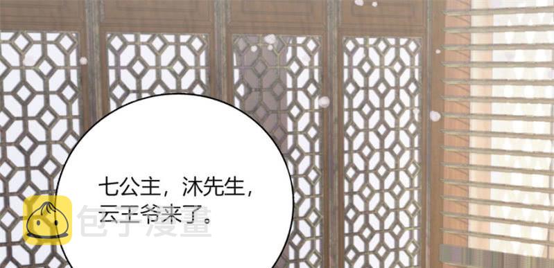 想给你最好的保护73
