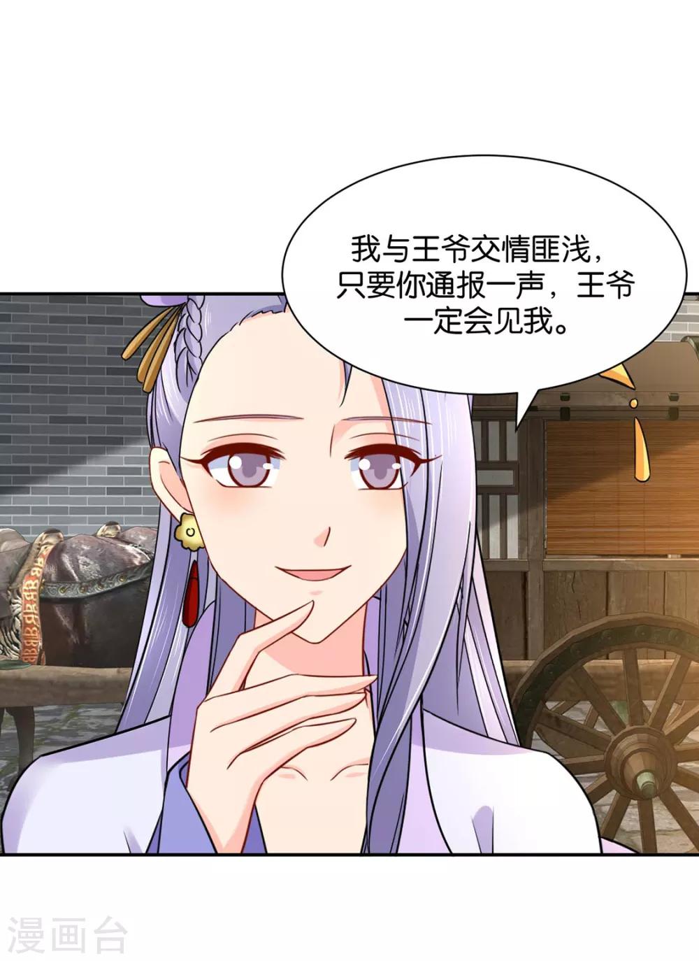第177话 她一定不会拒绝（加更）14