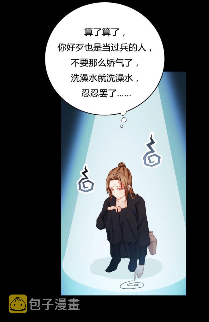 咱们军医胆子大20