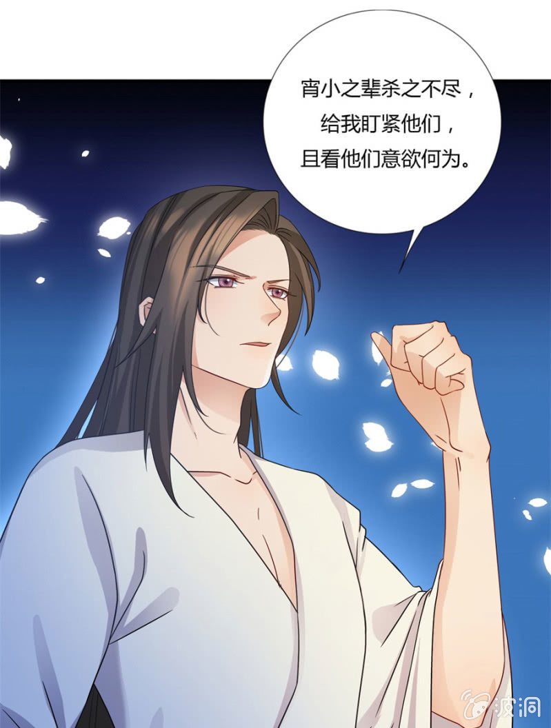 这不是药，是肉！24