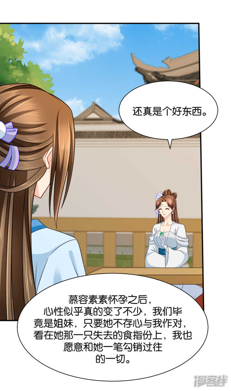 今晚要推倒他11