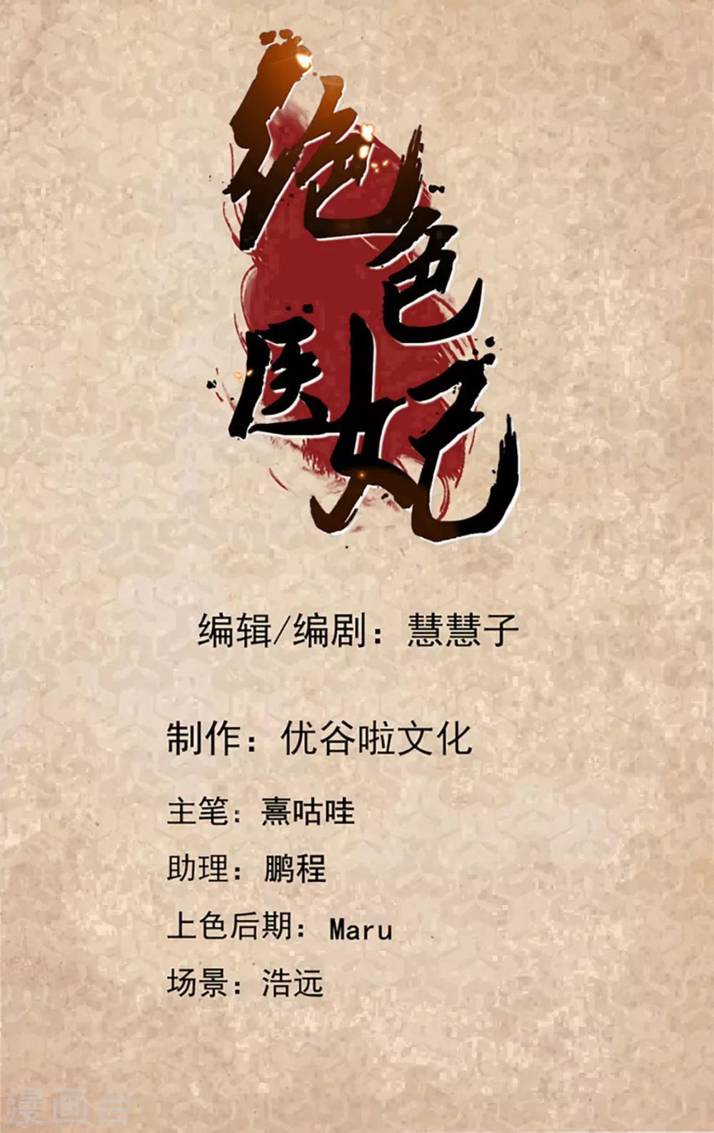 第208话 沐初在等我的回复1