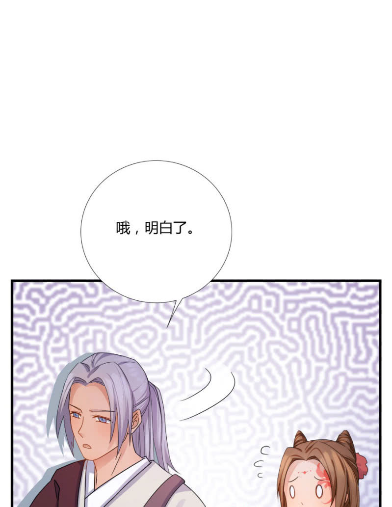 舒服到睡着34