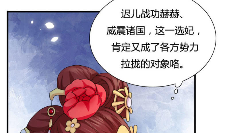 勾引他人还想狡辩？！27