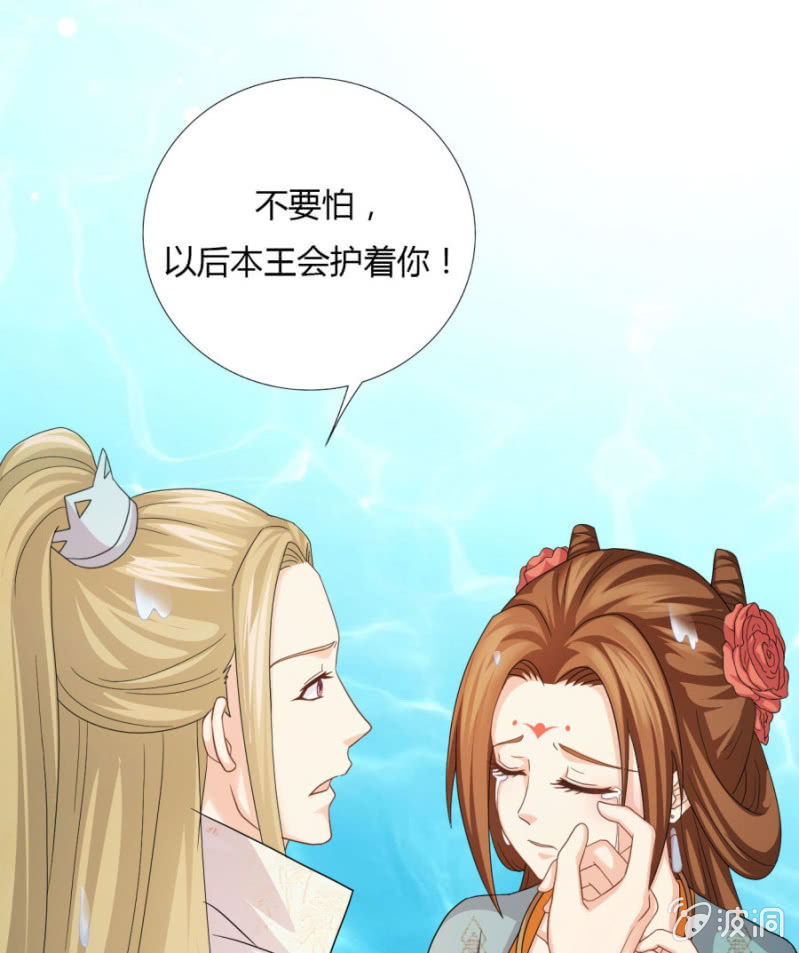 本王定帮你洗去冤屈！12