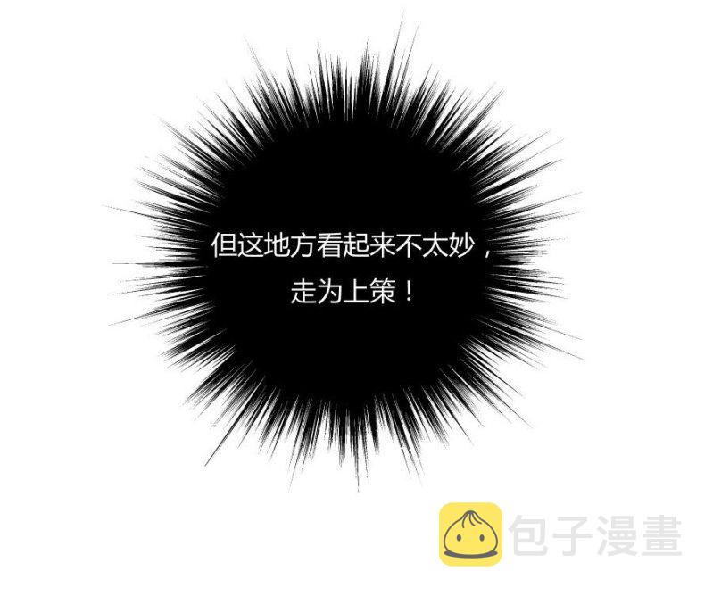 本王要剁了她65