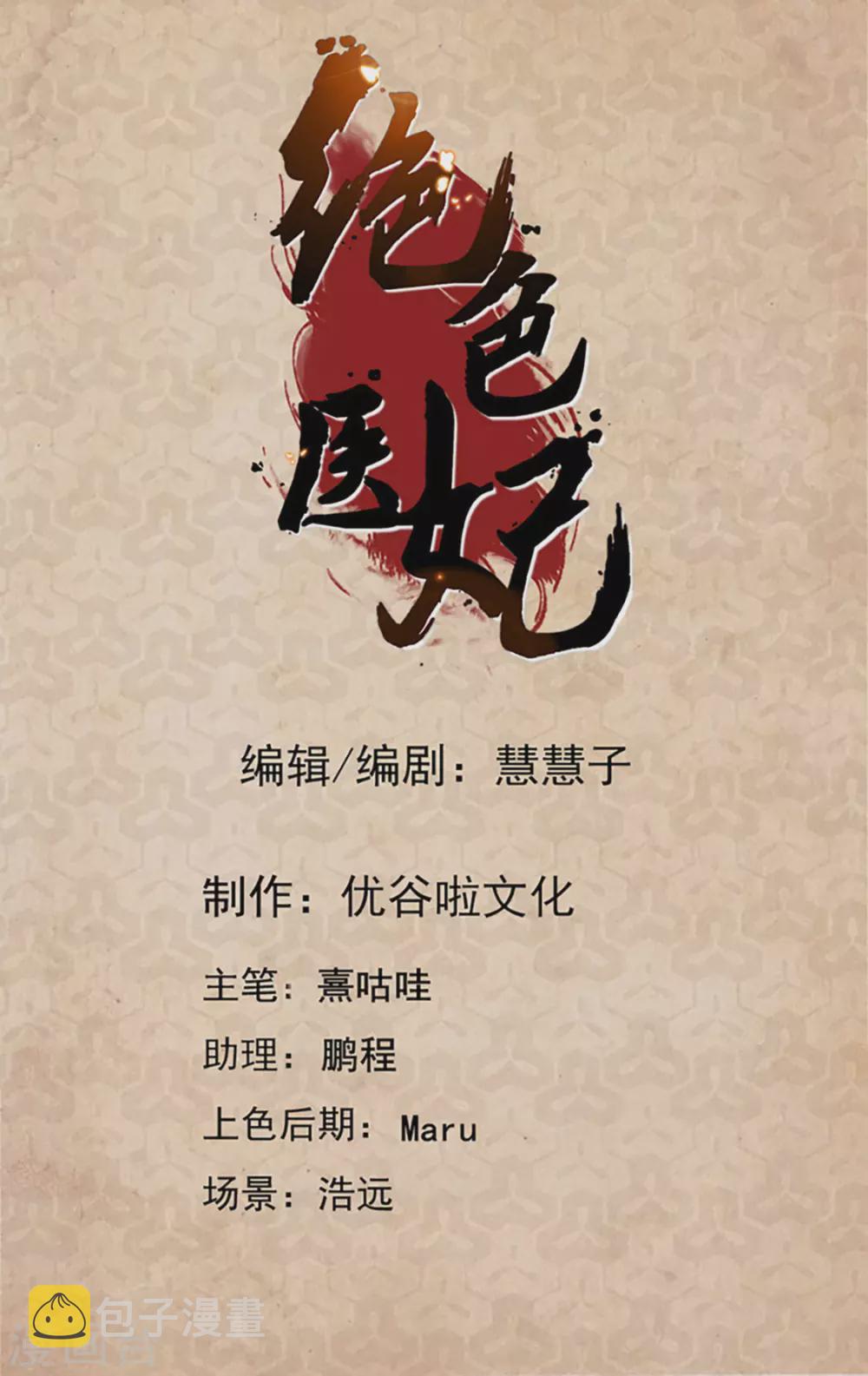 七七生气了1