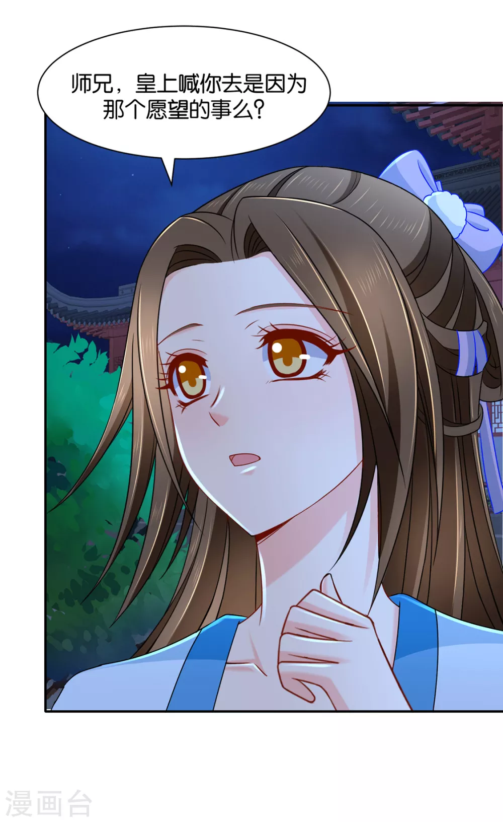 狼群，受伤2