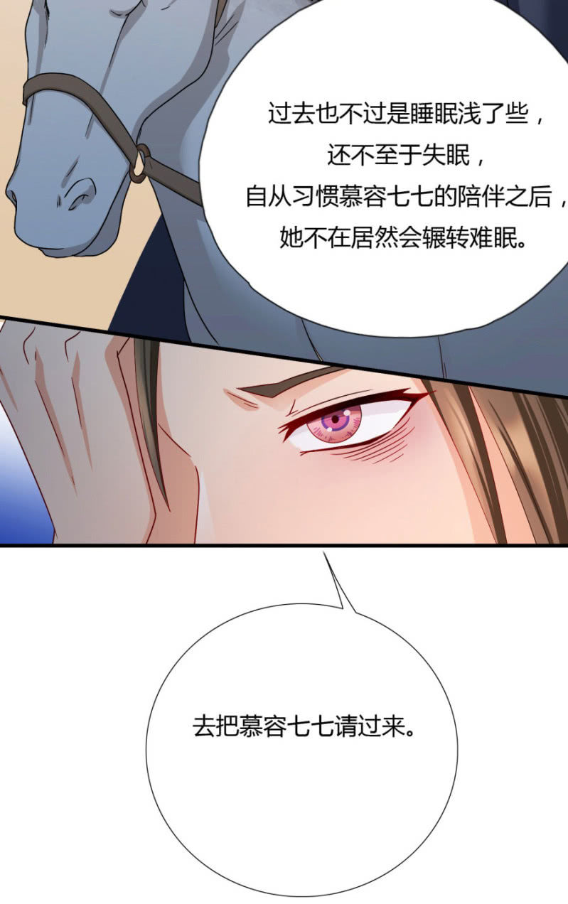 你怎么动不动就脱衣服！11