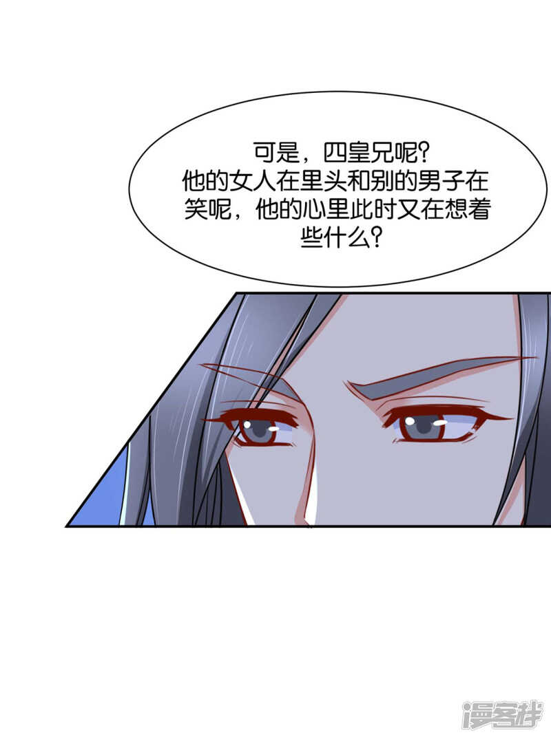 算命先生的话16