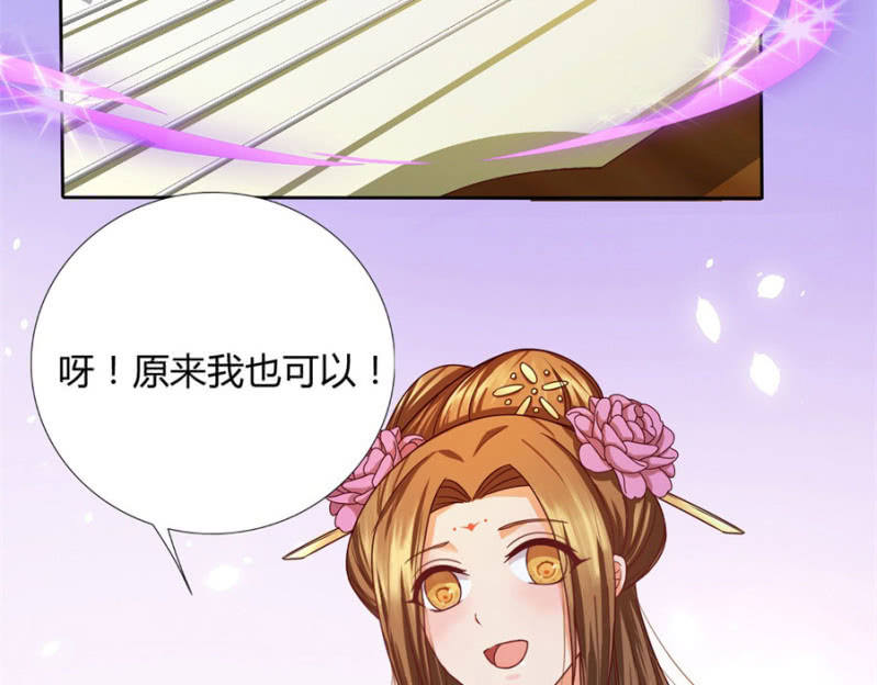 专心点~43