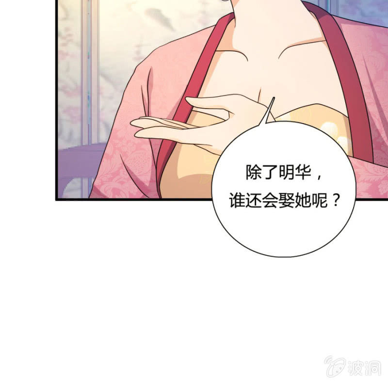 勾引他人还想狡辩？！56