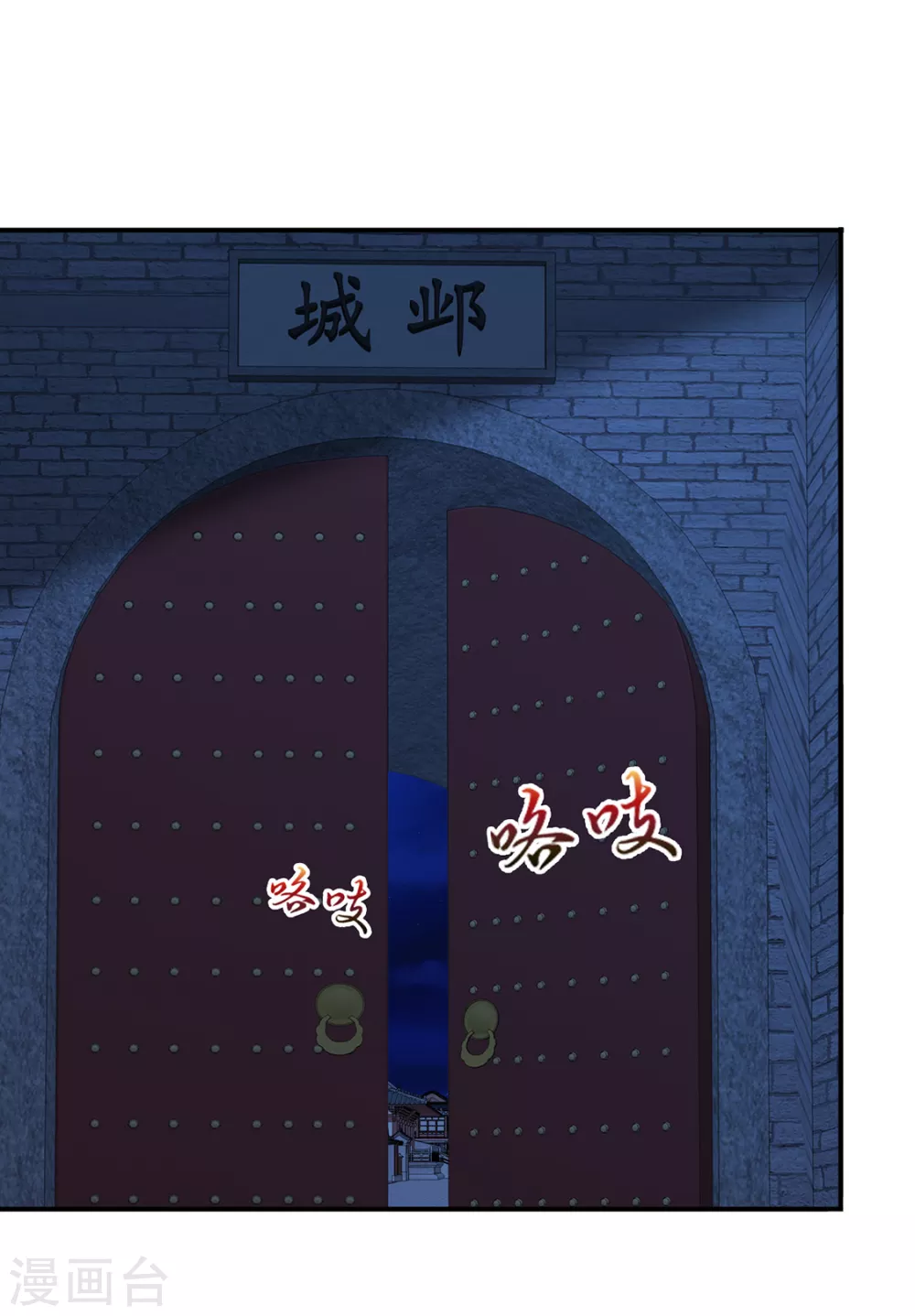楚定北不舍得七七25