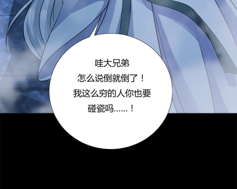 我今晚要留在这！2