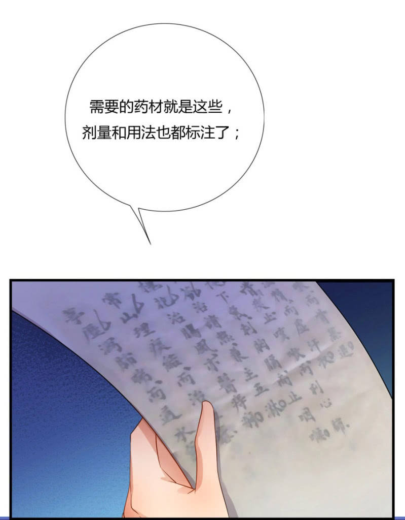 舒服到睡着29