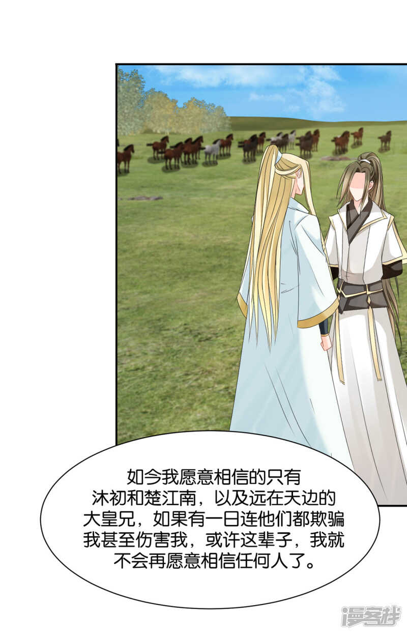 是他，也不是他24