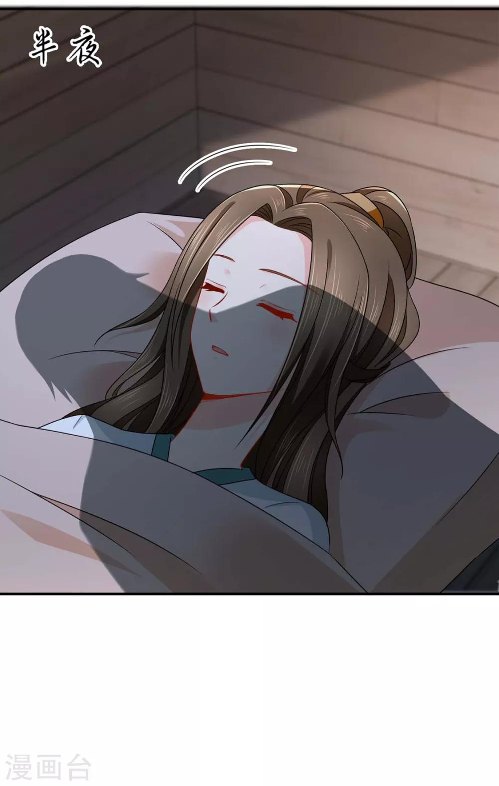 第204话 他来了22