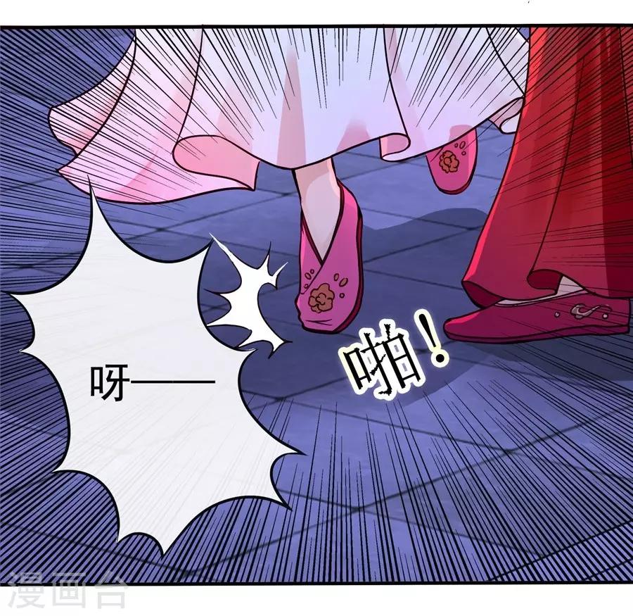 第38话 明珠明华暗定毒计6