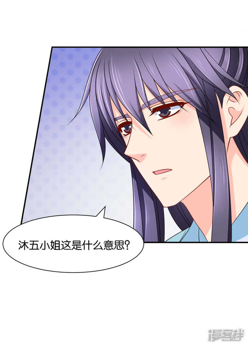 洗身子3