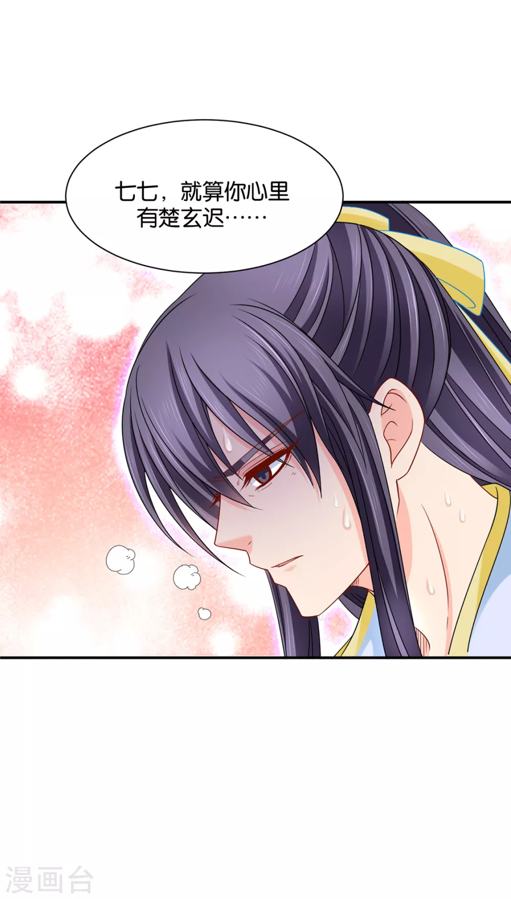 你也脱29