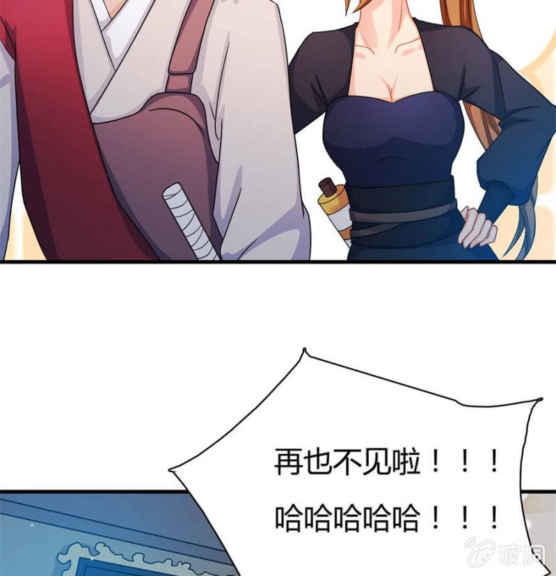上辈子的仇人这辈子的冤家68
