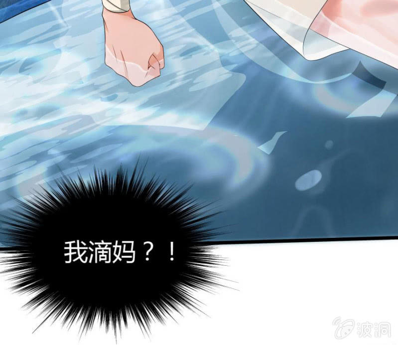 本王要剁了她37