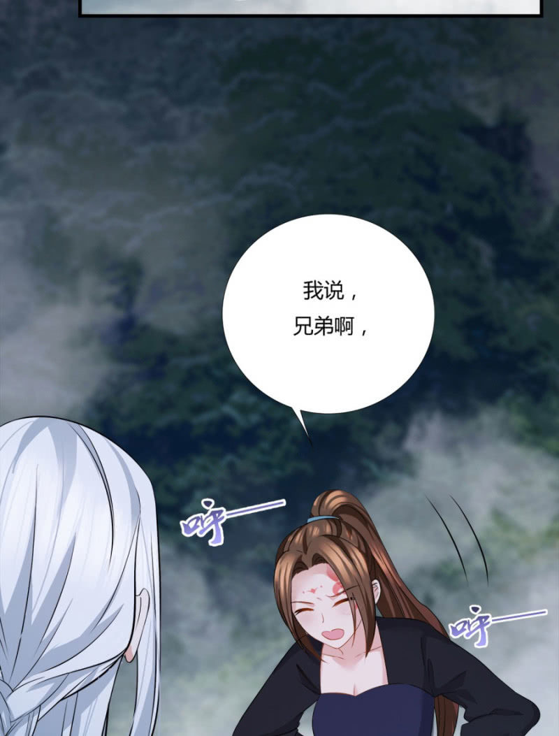 这不是药，是肉！70