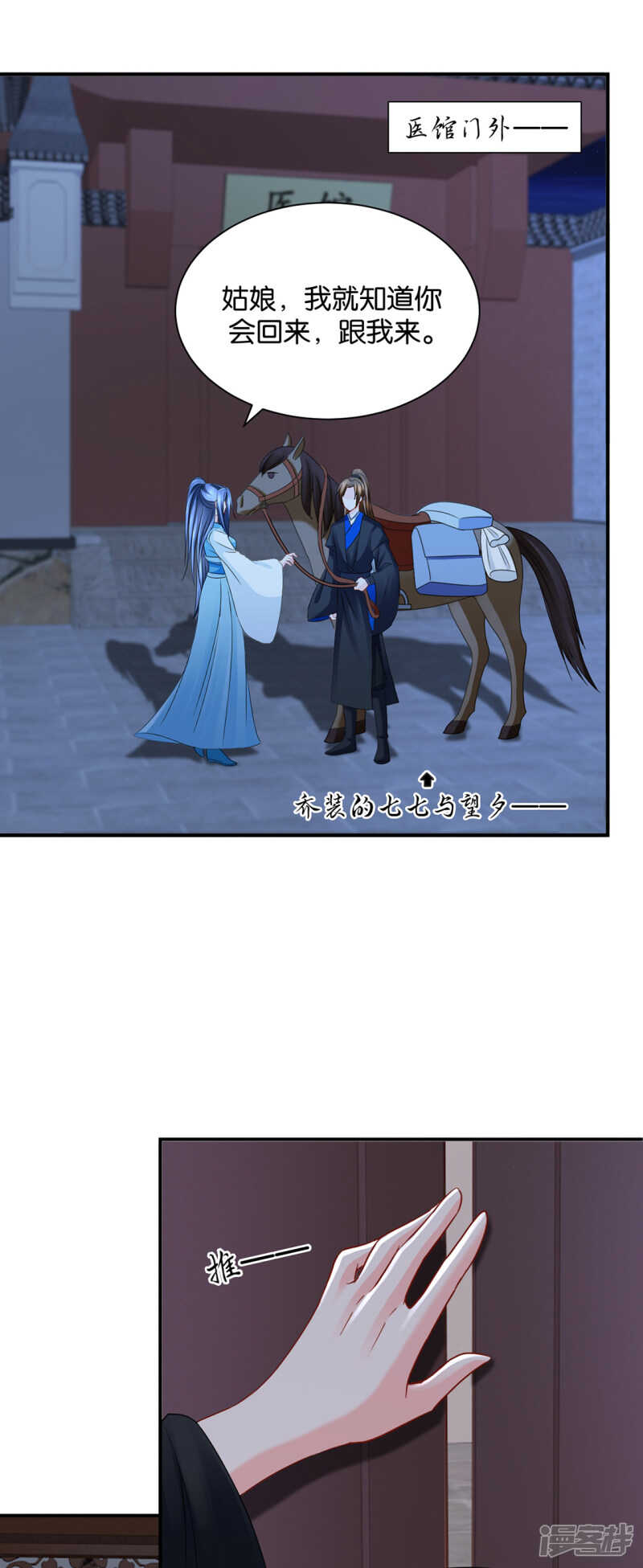 楚玄迟和师兄之间选一个25