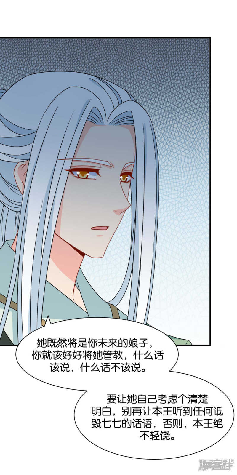 给你29