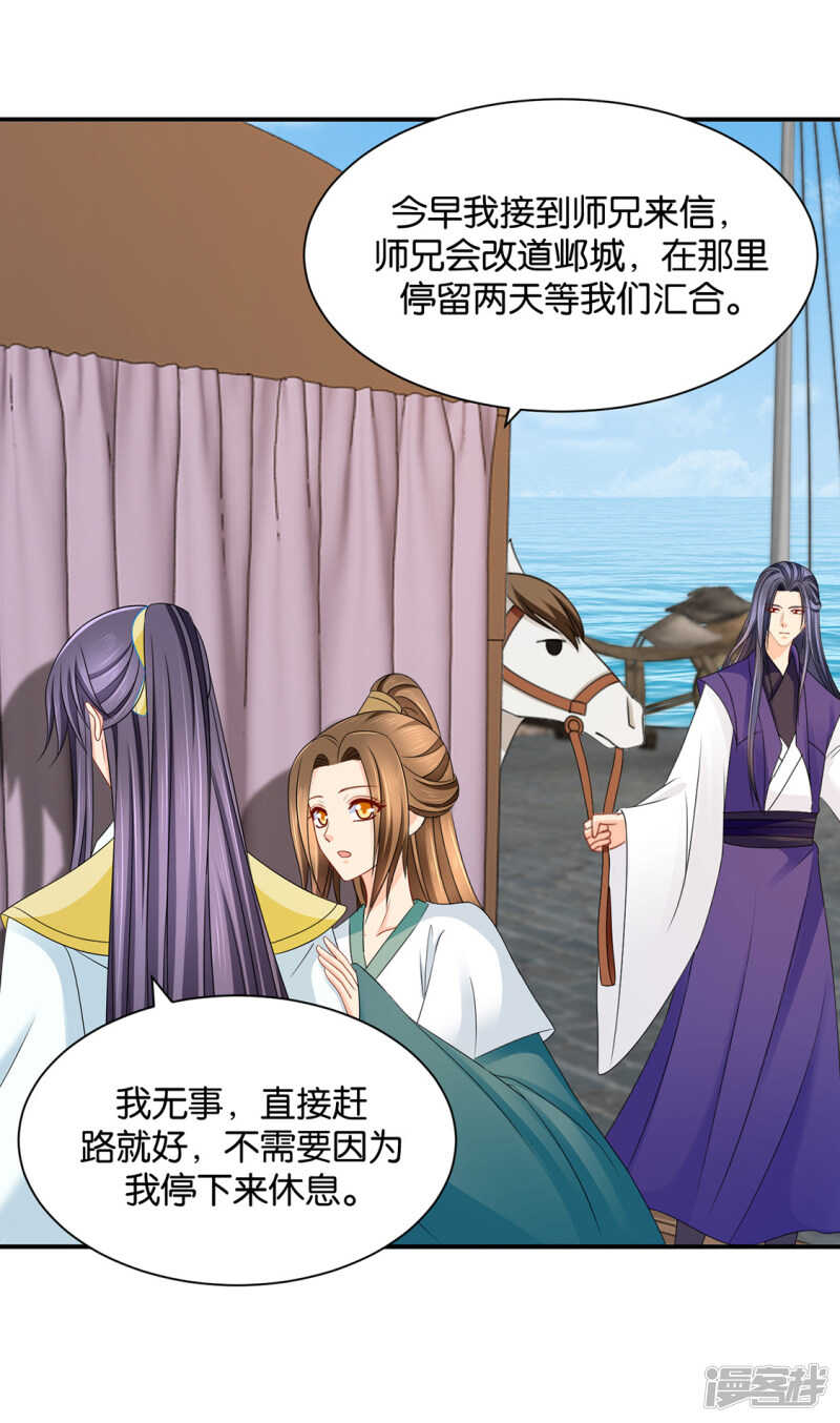 他只认得七七一人3