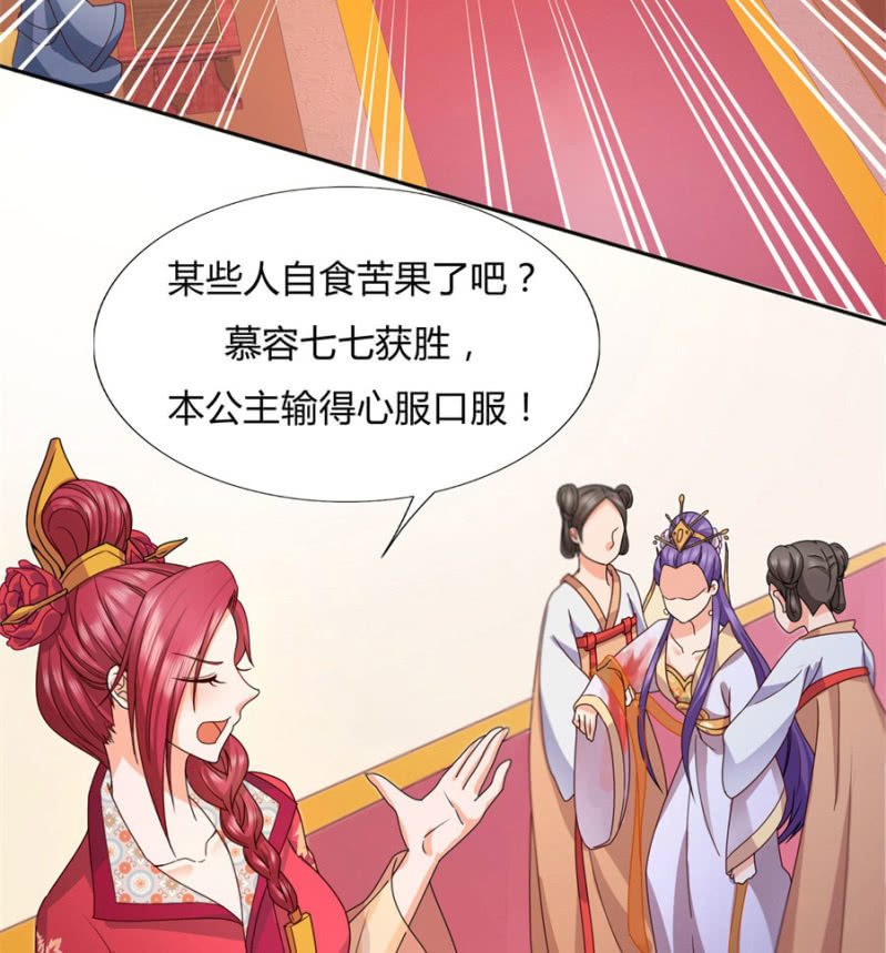 专心点~6