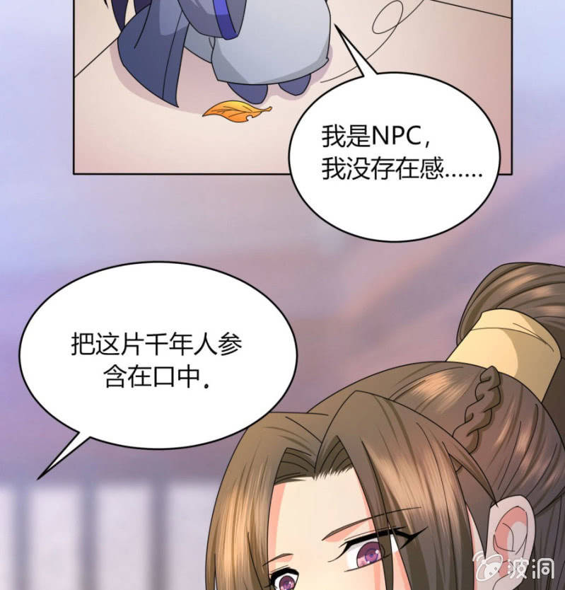 唯有他关心我52