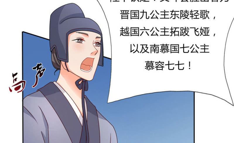 专心点~11