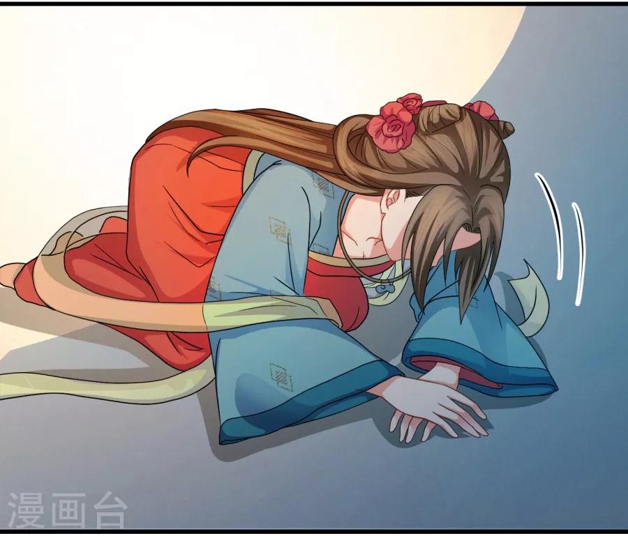 第19话 勾引他人还想狡辩？！11