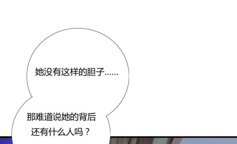 我…死定了！21