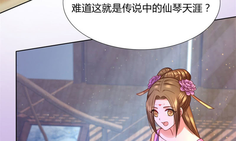 专心点~33