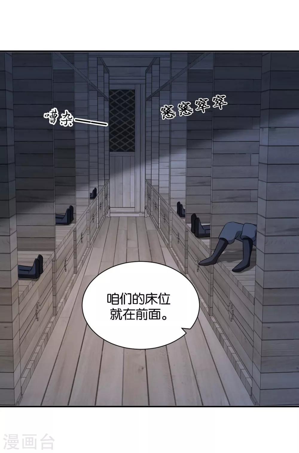第204话 他来了11