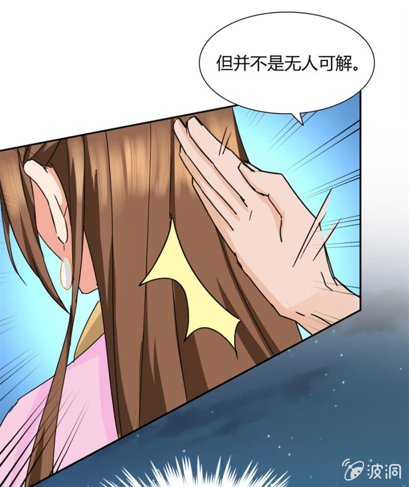 就让我做你的药44