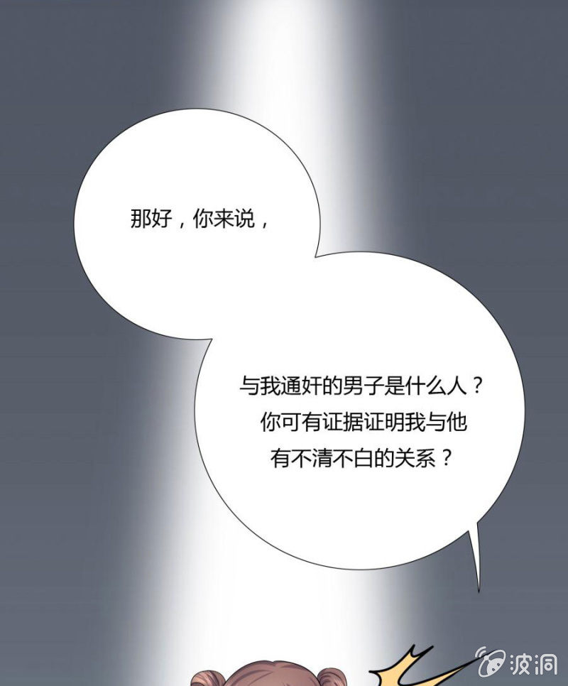 皇姐“特别的”爱60